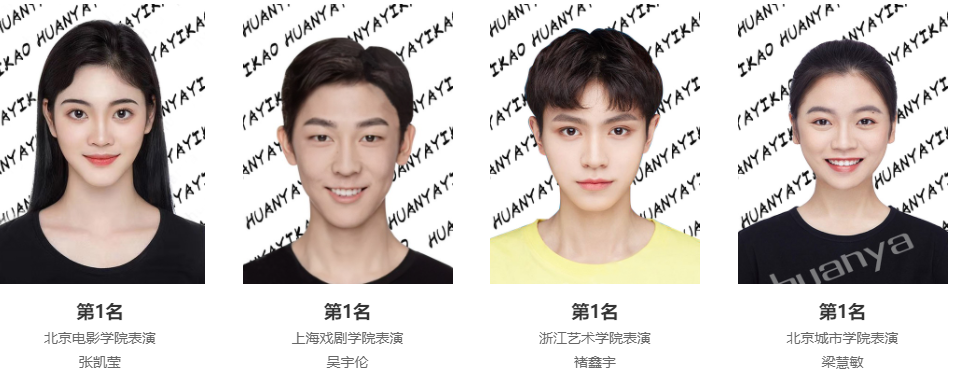 北京十大表演艺考培训学校排名