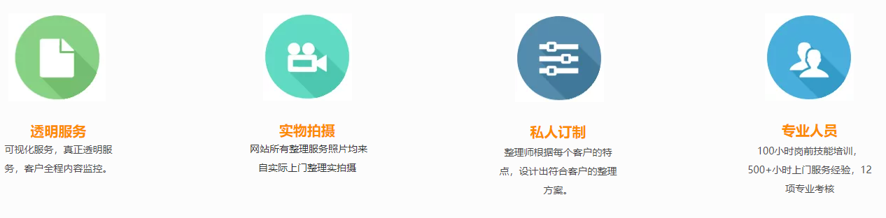 净尚家政服务中心