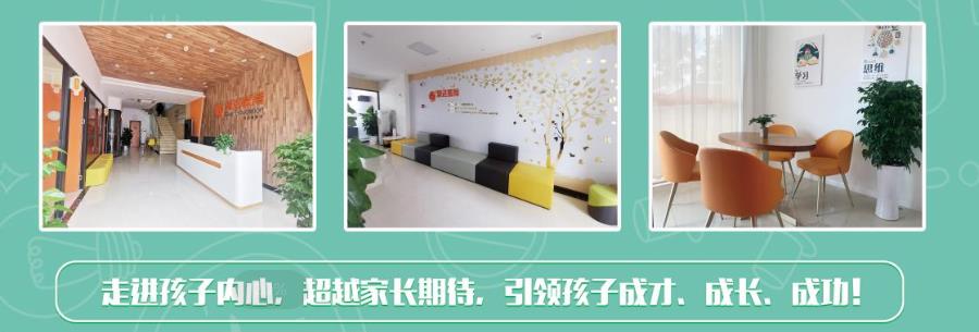 杭州余杭区高中数学一对一课外补习机构排名