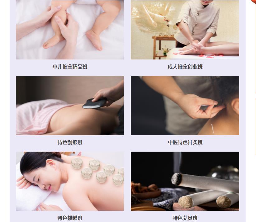 枣庄小儿推拿专业培训学校排名