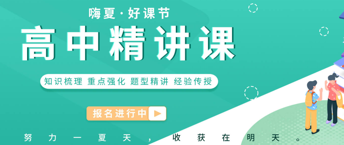 西安高新区高二数学一对一辅导机构实力排名