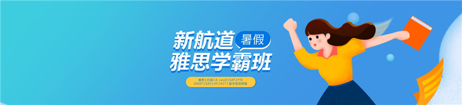 武汉十大雅思培训机构口碑排名一览表 武汉十大雅思培训机构口碑排名一览表