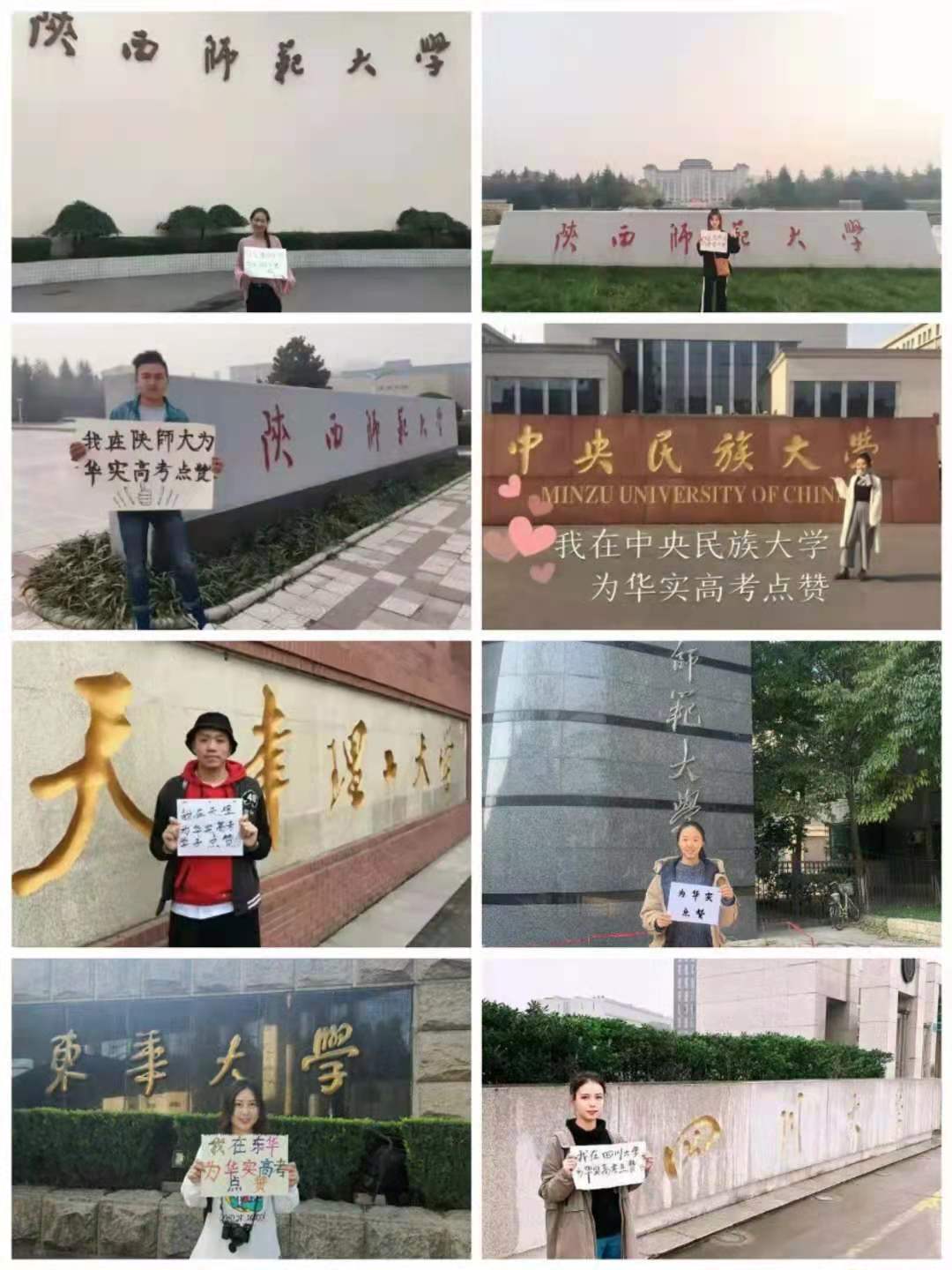 新疆十大高三校外培训学校排名