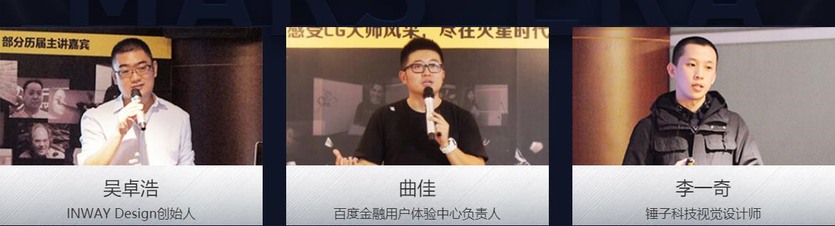 UI设计十大培训机构排行榜