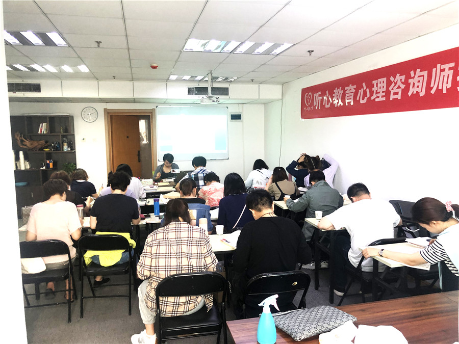 天津心理咨询师培训机构哪个好 天津心理咨询师培训机构哪个好