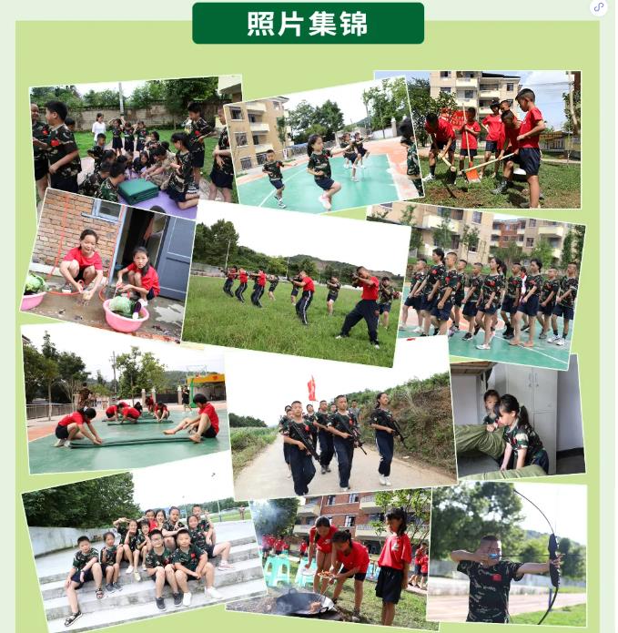 贵州中小学生军事夏令营