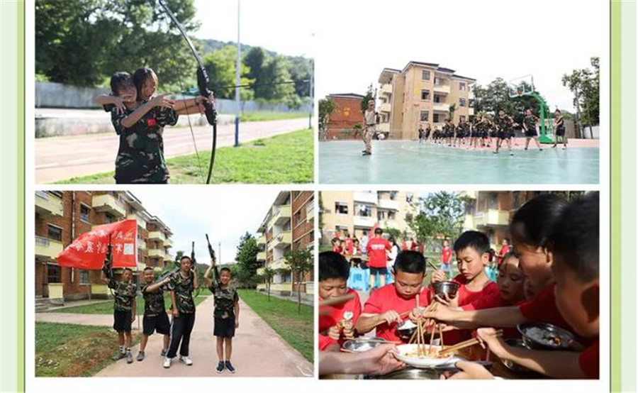 贵州中小学生军事夏令营