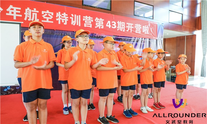 苏州航空科技夏令营