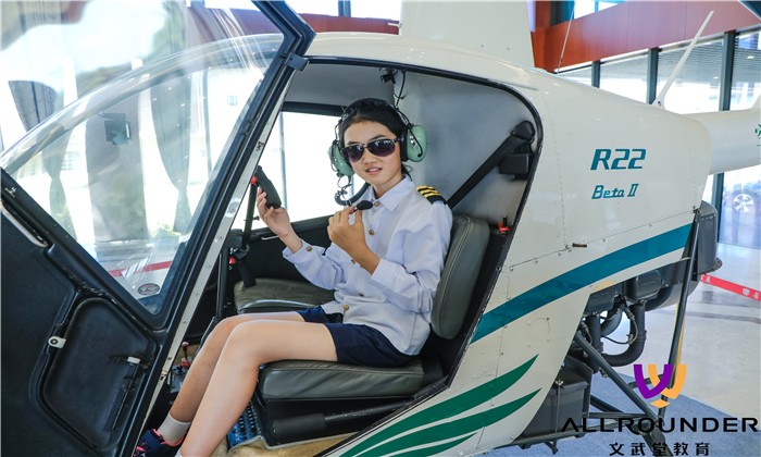 苏州航空科技夏令营