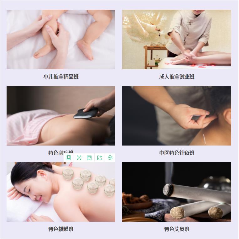 烟台十大小儿推拿保健师培训学校排名