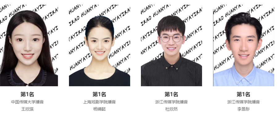 国内十大播音主持艺考培训机构排名