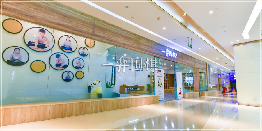 重庆排名靠前的少儿围棋培训机构