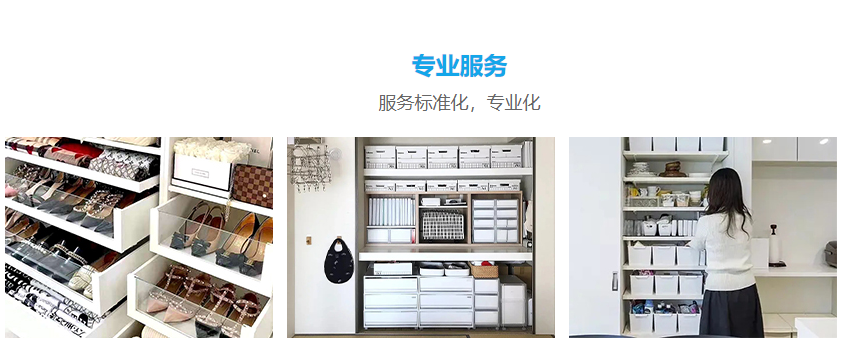 广州净尚家证整理收纳培训怎么样？