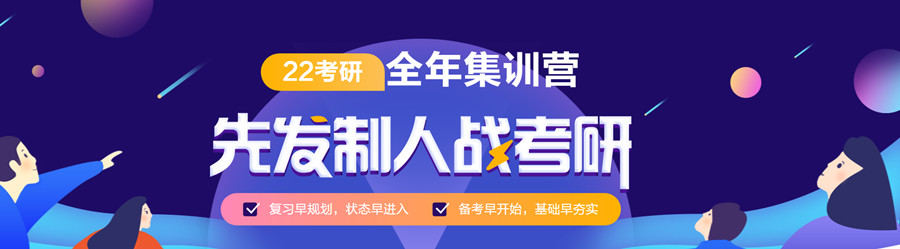 重庆十大考研培训机构实力排名