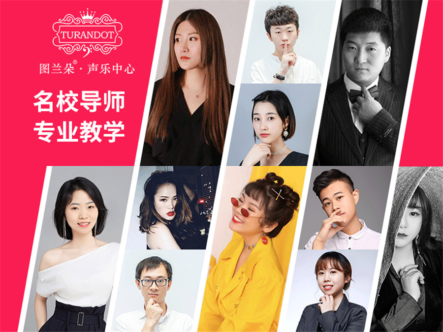 重庆十大成人声乐培训机构排名