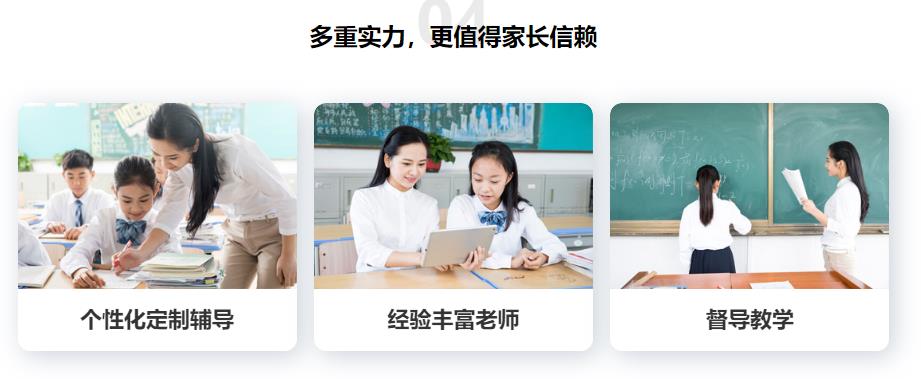 成都温江区初三数学一对一补习班 成都温江区初三数学一对一补习班