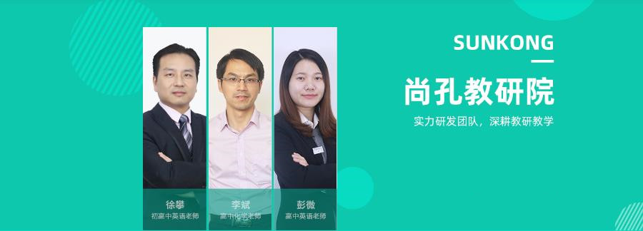 杭州十大初中数学一对一辅导机构排名