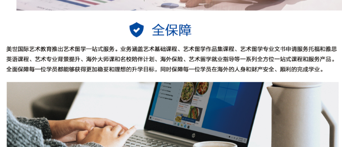 西安十大服装设计艺术留学中介机构排名