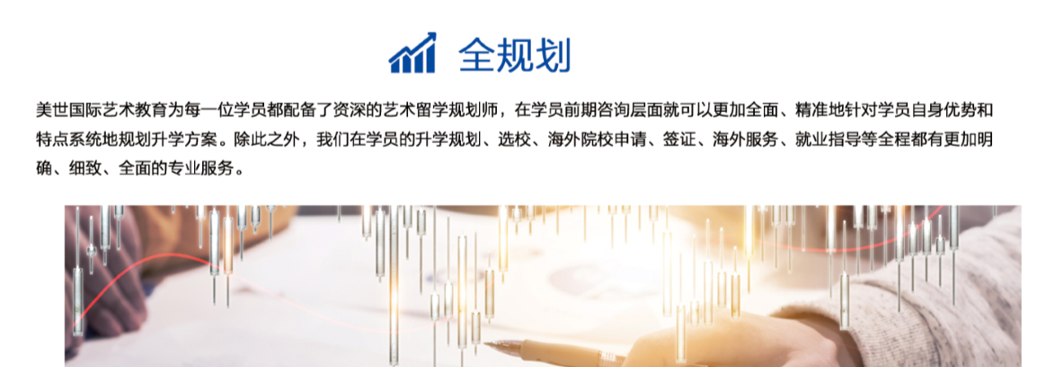 西安十大服装设计艺术留学中介机构排名