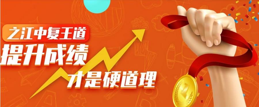 杭州十封闭式私立中考复读补习培训学校排名