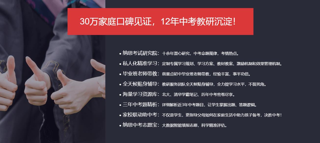 杭州西湖区高中物理一对一补课班 杭州西湖区高中物理一对一补课班