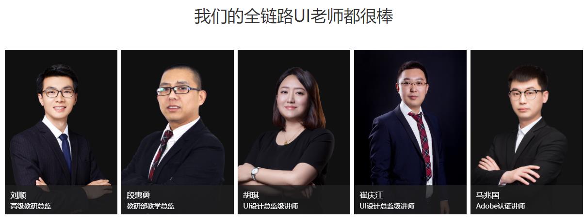 昆明十大UI设计培训学校排名 昆明十大UI设计培训学校排名