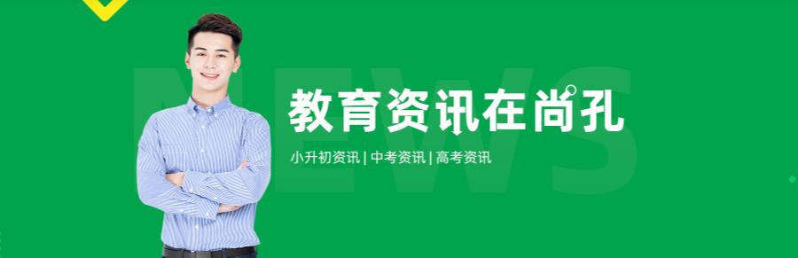杭州市十大正规私立初三复读辅导培训机构实力排名