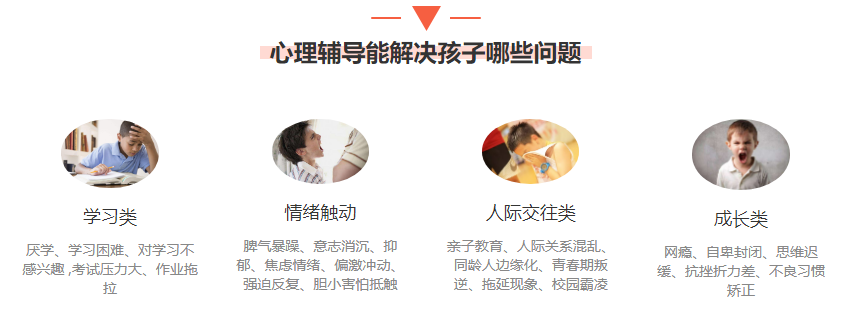 西安叛逆青少年管教机构新10大排名
