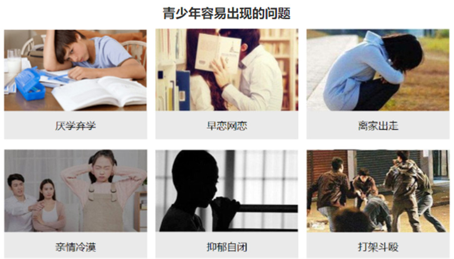 湖北宜昌正规叛逆少年军事化特训学校10大排名 湖北宜昌正规叛逆少年军事化特训学校10大排名