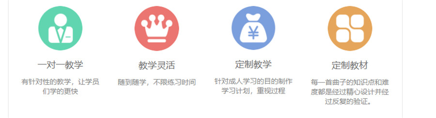 广州十大成人钢琴培训班实力排名 广州十大成人钢琴培训班实力排名