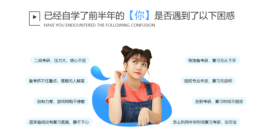 2023厦门十大考研辅导机构排名