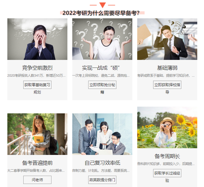 武汉十大考研培训班最新排名