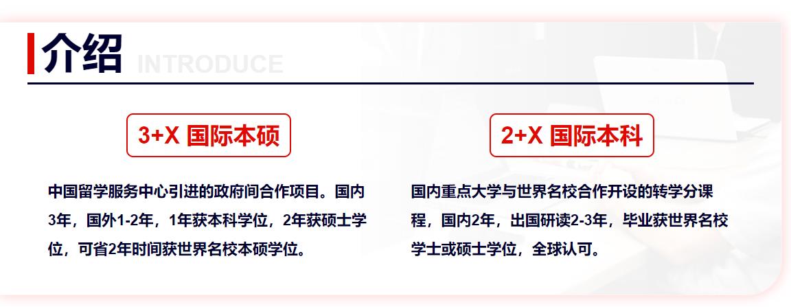 马来西亚留学预科班