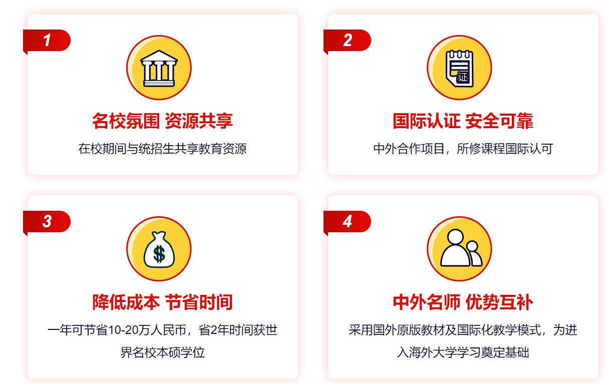 马来西亚留学预科班