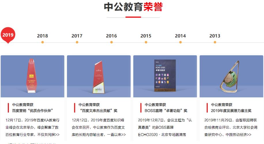 岳阳十大考研培训机构实力排名 岳阳十大考研培训机构实力排名