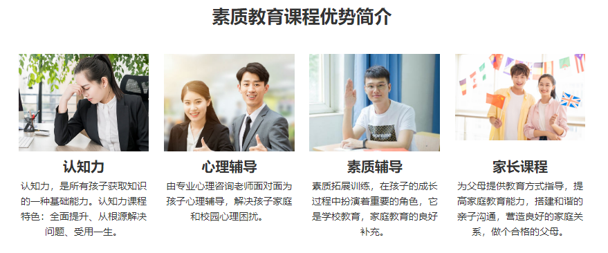 兰州叛逆青少年管教机构新10大排名