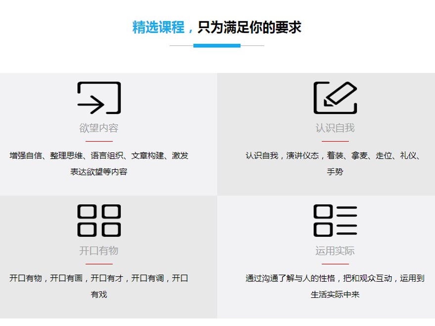 西安一对一演讲口才培训机构十大排名