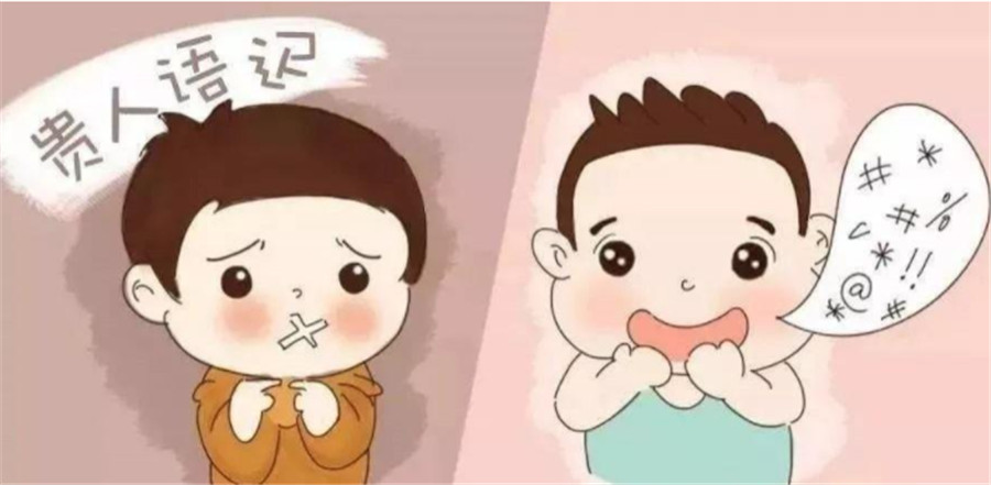 广州南沙区十大语言发育迟缓干预康复机构排名 广州南沙区十大语言发育迟缓干预康复机构排名