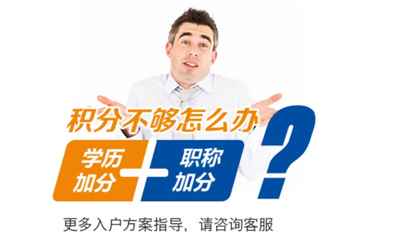 深圳落户代办-外地户籍 深圳落户代办-外地户籍