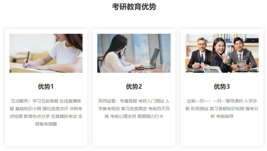 湖北十大考研辅导机构排名2022