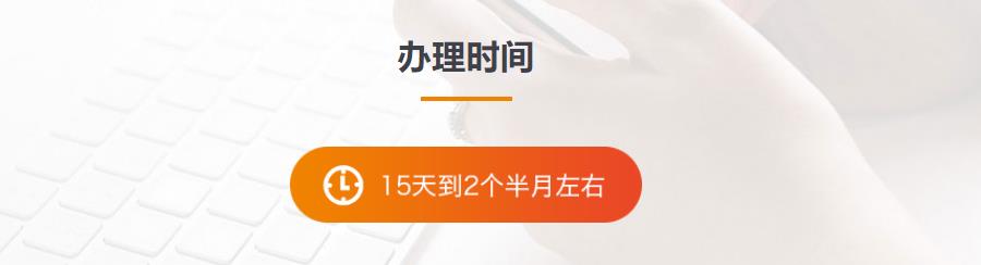 深圳落户代办-外地户籍 深圳落户代办-外地户籍