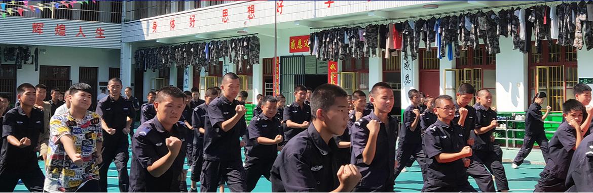 娄底十大封闭式青少年叛逆管教学校排名