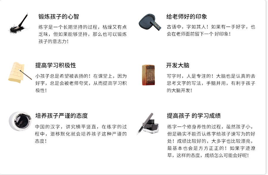 南京十大少儿硬笔书法培训机构排名 南京十大少儿硬笔书法培训机构排名