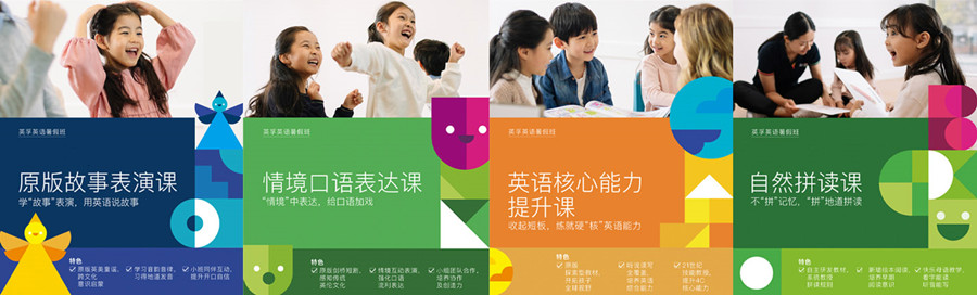 石家庄十大学前英语启蒙机构排名