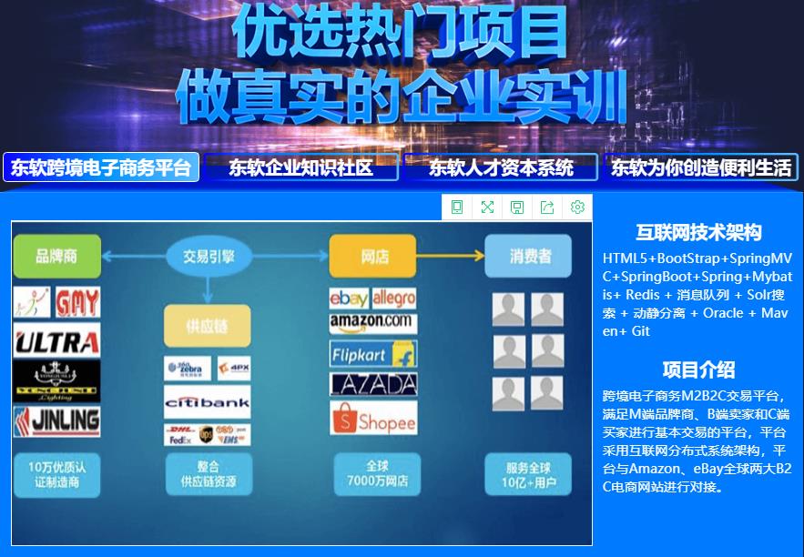 大连十大Java培训学校十大排名