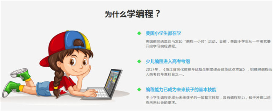 兰州十大青少儿编程培训班实力排名