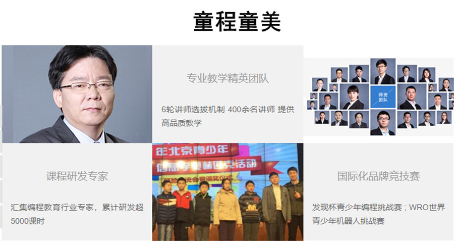 西宁信息奥赛学编程培训机构十大排名 西宁信息奥赛学编程培训机构十大排名