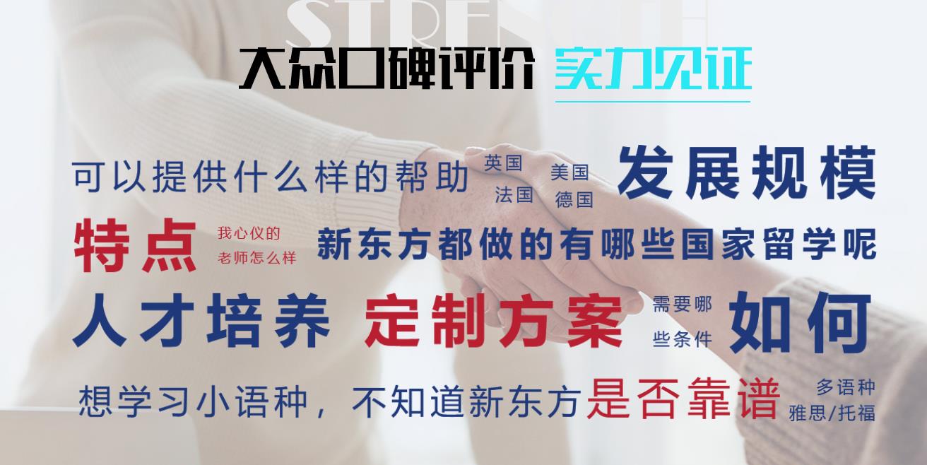 国内十大英国留学申请中介机构排名2021 国内十大英国留学申请中介机构排名2021