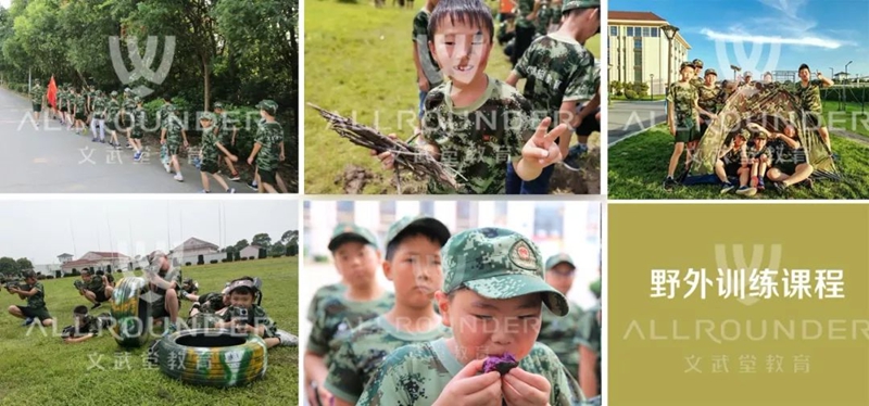 苏州夏令营机构价格 苏州夏令营机构价格