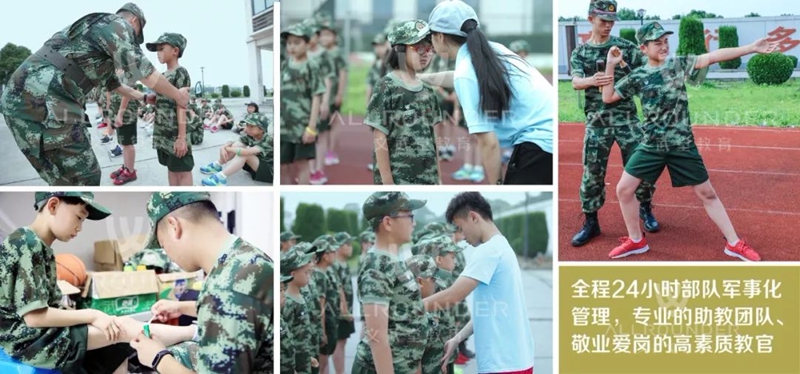 苏州夏令营机构价格 苏州夏令营机构价格